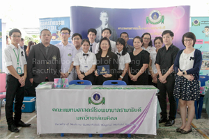 กิจกรรม “ เลือกแนวทาง วางอนาคต ”