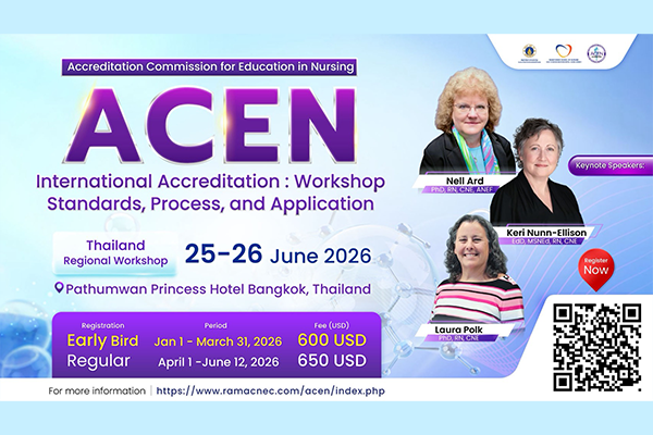 Join us for the ACEN Regional Workshop: Standards, Process, and Application