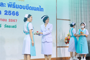 โรงเรียนพยาบาลรามาธิบดี จัดพิธีปัจฉิมนิเทศและพิธีมอบขีดเนคไท ปีการศึกษา 2566 (10 เมษายน 2567)