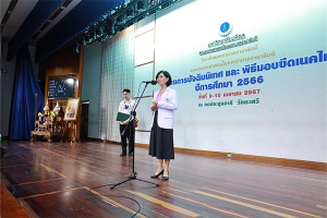 โรงเรียนพยาบาลรามาธิบดี จัดงาน “ปัจฉิมนิเทศ และพิธีมอบขีด เนคไท ปีการศึกษา 2566” (9 เมษายน 2567)