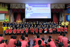 โครงการอบรมเชิงปฏิบัติการ เรื่อง “การช่วยฟื้นคืนชีพขั้นพื้นฐาน และการปฐมพยาบาลเบื้องต้น แก่ นักเรียนระดับชั้นมัธยมศึกษาปีที่ 3 และมัธยมศึกษาปีที่ 6 ที่สนใจ โรงเรียนนวมินทราชินูทิศ สตรีวิทยา พุทธมณฑล”