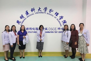 โรงเรียนพยาบาลรามาธิบดี เดินทางไปประสานความร่วมมือทางการศึกษาระดับปริญญาตรีรวมถึงเยี่ยมชมแหล่งฝึก ณ School of Nursing, Kunming Medical University สาธารณรัฐประชาชนจีน (วันที่ 2)