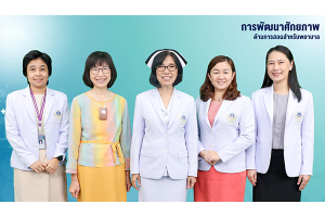 Teaching Professional Development for Nurses