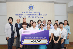 ครอบครัววิสุทธิพันธ์ มอบเงินบริจาคสมทบทุนการศึกษาแก่นักศึกษาโรงเรียนพยาบาลรามาธิบดี