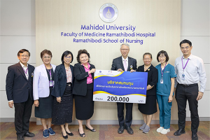 รับมอบเงินบริจาคสมทบทุน “โครงการปรับปรุงอาคารโรงเรียนพยาบาลรามาธิบดี ศาลายา”