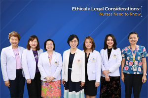 การประชุมวิชาการออนไลน์ เรื่อง “Ethical & Legal Considerations: Nurses Need to Know” ผ่านระบบ Zoom Meeting