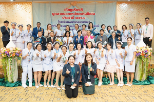งานเชิดชูเกียรติ บุคลากร และหน่วยงานดีเด่น ประจำปี 2567