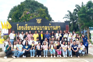 โครงการเอี๊ยมฟ้าอาสาให้ความรู้ ณ โรงเรียนอนุบาลบ้านคา ตำบลบ้านคา อำเภอบ้านคา จังหวัดราชบุรี