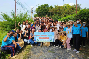 กิจกรรมเอี๊ยมฟ้าอาสารักษาโลก ณ ฟาร์มสร้างสุขรามาธิบดี คลอง 13 ตำบล หนองเสือ จังหวัดปทุมธานี