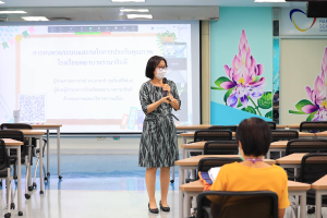 การประชุม “การทบทวนระบบและกลไกการประกันคุณภาพของโรงเรียนพยาบาลรามาธิบดี” สำหรับอาจารย์พยาบาล