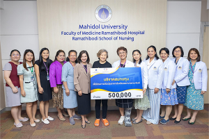 รับมอบเงินบริจาคสมทบทุน “โครงการปรับปรุงอาคารโรงเรียนพยาบาลรามาธิบดี ศาลายา”