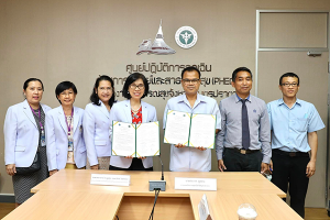 พิธีลงนามบันทึกข้อตกลงความร่วมมือทางวิชาการ (MOU) ระหว่าง คณะแพทยศาสตร์โรงพยาบาลรามาธิบดี มหาวิทยาลัยมหิดล กับ สำนักงานสาธารณสุขจังหวัดสมุทรปราการ