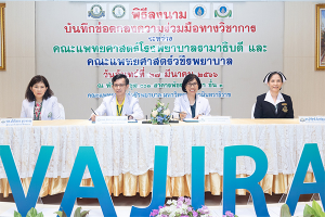 The signing ceremony of the Memorandum of Understanding (MOU) between Faculty of Medicine Ramathibodi Hospital and Faculty of Medicine Vajira Hospital