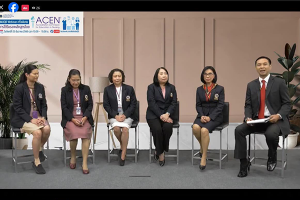 เสวนาออนไลน์ MUQD Webinar ครั้งพิเศษ ภายใต้หัวข้อ “การได้รับรองหลักสูตรโดย Accreditation Commission for Education in Nursing (ACEN)” ของโรงเรียนพยาบาลรามาธิบดี คณะแพทยศาสตร์โรงพยาบาลรามาธิบดี มหาวิทยาลัยมหิดล จัดโดย มหาวิทยาลัยมหิดล