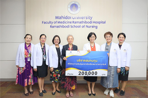 รับมอบเงินบริจาคสมทบทุน “โครงการปรับปรุงอาคารโรงเรียนพยาบาลรามาธิบดี ศาลายา”