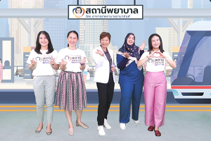 โรงเรียนพยาบาลรามาธิบดี คณะแพทยศาสตร์โรงพยาบาลรามาธิบดี มหาวิทยาลัยมหิดล จัดรายการ “สถานีพยาบาล EP.4 “สำลักอาหาร” ช่วยอย่างไร...?? ให้รอด...!!!”