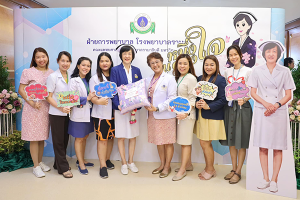 โรงเรียนพยาบาลรามาธิบดี เข้าร่วมงาน “หนึ่งในดวงใจ” จัดโดย ฝ่ายการพยาบาล คณะแพทยศาสตร์โรงพยาบาลรามาธิบดี มหาวิทยาลัยมหิดล
