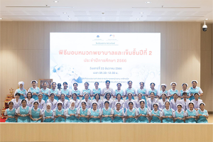 โรงเรียนพยาบาลรามาธิบดี คณะแพทยศาสตร์โรงพยาบาลรามาธิบดี มหาวิทยาลัยมหิดล จัดพิธีมอบหมวกพยาบาลและเข็มชั้นปีที่ 2 ประจำปีการศึกษา 2566