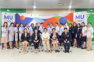 การประชุมวิชาการ เรื่อง การพัฒนานวัตกรรมและสิ่งประดิษฐ์ทางการพยาบาล