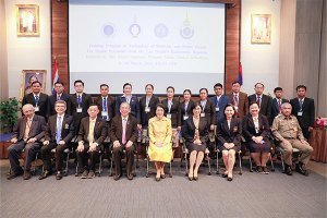 An Opening Ceremony of “The 26th Training Program in Technology of Medicine and Public Health for Health Personnel from the Lao People’s Democratic Republic Initiated by Her Royal Highness Princess Maha Chakri Sirindhorn.”