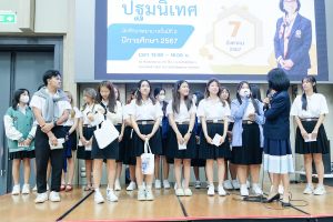 โรงเรียนพยาบาลรามาธิบดี คณะแพทยศาสตร์โรงพยาบาลรามาธิบดี มหาวิทยาลัยมหิดล จัดงาน “ปฐมนิเทศนักศึกษาพยาบาลรามาธิบดี ชั้นปีที่ 2”