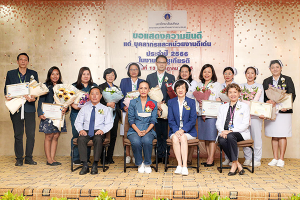 งานเชิดชูเกียรติ บุคลากร และหน่วยงานดีเด่น ประจำปี 2566