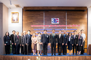 งานมหกรรมคุณภาพ (Quality Conference) ครั้งที่ 30 ประจำปี 2566