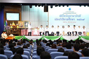 พิธีไหว้ครูรามาธิบดี ประจำปีการศึกษา 2567