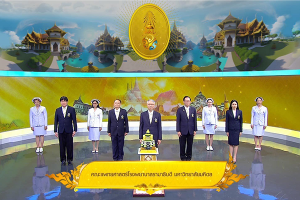 โรงเรียนพยาบาลรามาธิบดี ร่วมบันทึกเทป ถวายพระพรชัยมงคลพระบาทสมเด็จพระเจ้าอยู่หัว ในโอกาสวันเฉลิมพระชนมพรรษา 28 กรกฎาคม 2566