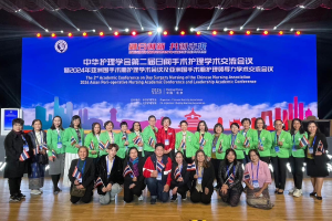 ผู้บริหารโรงเรียนพยาบาลรามาธิบดี คณะแพทยศาสตร์โรงพยาบาลรามาธิบดี มหาวิทยาลัยมหิดล เข้าร่วมประชุม ASIORNA Board Meeting และประชุมวิชาการนานาชาติ  ASIORNA Conference ครั้งที่ 7 ณ สาธารณรัฐประชาชนจีน