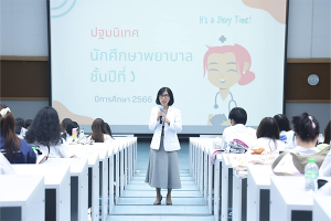 Ramathibodi School of Nursing, Faculty of Medicine Ramathibodi Hospital, Mahidol University, organized the orientation for the third-year Ramathibodi nursing students of the academic year 2023.