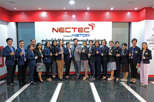โรงเรียนพยาบาลรามาธิบดี คณะแพทยศาสตร์โรงพยาบาลรามาธิบดี มหาวิทยาลัยมหิดล เดินทางศึกษาดูงาน ณ ศูนย์เทคโนโลยีอิเล็กทรอนิกส์และคอมพิวเตอร์แห่งชาติ (NECTEC)