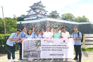 โครงการศึกษาดูงานแลกเปลี่ยนเรียนรู้ด้านการทำงานในชุมชนกับ Osaka Metropolitan University และ Division of Health Sciences, Osaka University Graduate School of Medicine ณ ประเทศญี่ปุ่น