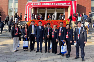 The administrative members of Ramathibodi School of Nursing attended the 2nd President/Dean’s Forum of the South and Southeast Asia Medical Education and Service Alliance (SSAMESA) on the occasion of the celebration of the 90th Anniversary of Kunming Medical University, People’s Republic of China.