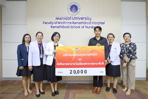 คุณธีรยุทธ อยู่นันต์ ศิษย์เก่าพยาบาลรามาธิบดี รุ่นที่ 39 ผู้มอบเงินบริจาคสมทบทุนการศึกษา แก่ นักศึกษาพยาบาลรามาธิบดี หลักสูตรพยาบาลศาสตรบัณฑิต โรงเรียนพยาบาลรามาธิบดี