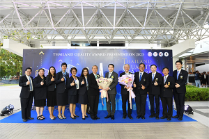 พิธีมอบรางวัลคุณภาพแห่งชาติครั้งที่ 22 ประจำปี 2566 (Thailand Quality Award 2023)