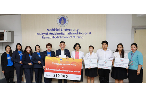 มอบทุนการศึกษาโครงการทุน “เวชดุสิตฯ ปลูกต้นกล้า สร้างพยาบาล” ครั้งที่ 1 ประจำปี 2566