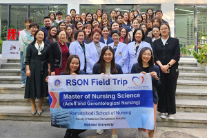 วันที่ 2 คณาจารย์และนักศึกษา สาขาการพยาบาลผู้ใหญ่และผู้สูงอายุ หลักสูตรพยาบาลศาสตรมหาบัณฑิต โรงเรียนพยาบาลรามาธิบดี คณะแพทยศาสตร์โรงพยาบาลรามาธิบดี มหาวิทยาลัยมหิดล ศึกษาดูงาน ณ Peking University สาธารณรัฐประชาชนจีน