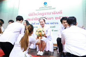 พิธีไหว้ครูรามาธิบดี ประจำปีการศึกษา 2566