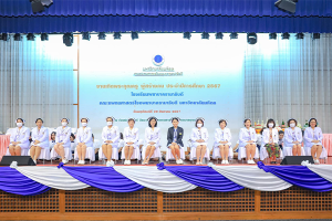 โรงเรียนพยาบาลรามาธิบดี คณะแพทยศาสตร์โรงพยาบาลรามาธิบดี มหาวิทยาลัยมหิดล จัดงาน “เทิดพระคุณครู ผู้สร้างคน ประจำปีการศึกษา 2567”