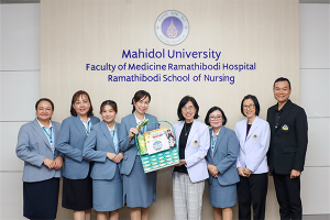 คณะผู้บริหาร โรงเรียนพยาบาลรามาธิบดี ให้การต้อนรับ คณะผู้บริหารจาก โรงพยาบาลไทยนครินทร์ เนื่องในโอกาสเข้าพบ และสวัสดีปีใหม่ 2569