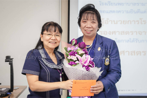 Faculty Meeting ครั้งที่ 3 ประจำปี 2559
