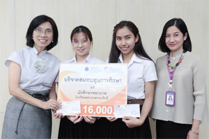 การประชุมการพัฒนาโครงร่างวิจัยเพื่อขอทุน