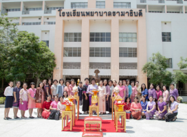 โรงเรียนพยาบาลรามาธิบดีประกอบพิธีถวายราชสักการะพระราชานุสาวรีย์สมเด็จพระศรีนครินทราบรมราชชนนี 