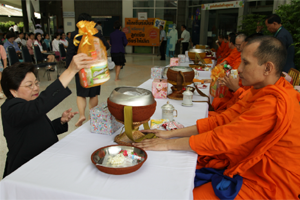 ถวายพระพร เนื่องในวโรกาส วันเฉลิมพระชนมพรรษา สมเด็จพระนางเจ้าฯ บรมราชินีนาถ