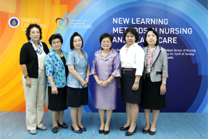 งานแถลงข่าว New learning method in nursing and health care
