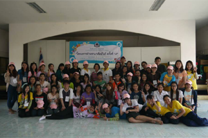 โครงการค่ายรามาสัมพันธ์ ครั้งที่ 14