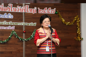 โครงการขอพรอาจารย์อาวุโสเนื่องในโอกาสวันปีใหม่ 2557