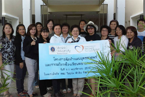 โครงการจัดทำแผนยุทธศาสตร์การบริหาร งานโรงเรียนพยาบาลรามาธิบดี