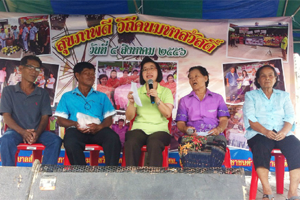 โรงเรียนพยาบาลรามาธิบดีร่วมจัดกิจกรรมในโครงการ “สุขภาพดี วิถีคนมหาสวัสดิ์”